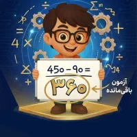 استخدام مشاور تحصیلی