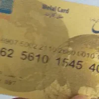 کیف مدارک