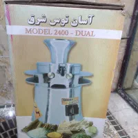 اسیاب صنعتی عطاری