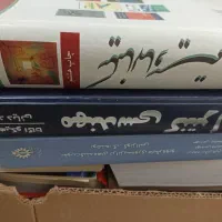 کتابخانه کتاب رشته مهندسی برق،رفرنس اصلی، ارشد،|کتاب و مجله آموزشی|تهران, بوستان سرخه حصار|دیوار