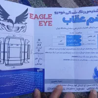 نیسان ۹۸تک سوز|خودرو سواری و وانت|نجف‌آباد, یزدانشهر|دیوار