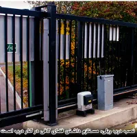 درب و پنجره دوجداره UPVC و درب اتوماتیک همدان|خدمات پیشه و مهارت|همدان, |دیوار