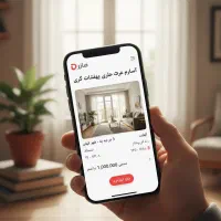 درآمدخانگی باگوشی مناسب خانم بدون حق ثبت نام آموزش