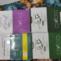 کتب رشته حقوق