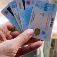 یه عددکارت ملی گم شد یابنده مژدگانی دریافت میکند