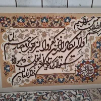 فرش ماشینی|تابلو فرش|فلاورجان, |دیوار