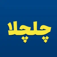 صندوقدار حرفه ای