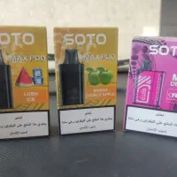 فندک و پاد|زیورآلات و اکسسوری|بندر انزلی, آذربایجان|دیوار