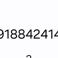 09188424148