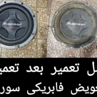 تعمیرات تخصصی سیستم|قطعات یدکی و لوازم جانبی|قم, سید معصوم|دیوار