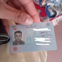 مدارک به نام محمود زارعی گمشده