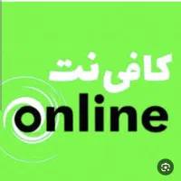 نوبت تعویض پلاک وتامین...و بیمارستان و کافی نت
