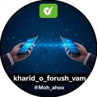 خرید و فروش وام بانک مهر