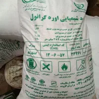 کود فروشی داشتین درخدمتیم