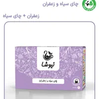چای و دمنوش کافه دار|خوردنی و آشامیدنی|شیراز, باغ تخت|دیوار