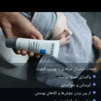 انجام فیشیال تخصصی