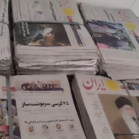 روزنامه باطله