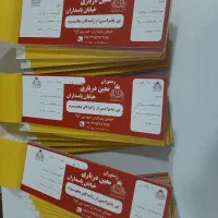 چاپ فاکتور.قبض رسید .بیجک .حواله انبار.تراکت|خدمات رایانهای و موبایل|مشهد, رده|دیوار