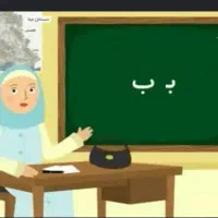 تدریس خصوصی پایه اول دوم