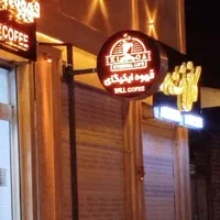 تابلو ساز نصاب تابلو بنر و فلکسی تعمیر تابلوروان|خدمات پیشه و مهارت|شیراز, خلدبرین|دیوار