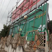 نیازبه اوستا کارداربست یاوردست دارم،دائم پیشم باشه|استخدام معماری، عمران و ساختمانی|ساری, |دیوار