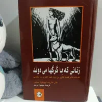 4 جلد کتاب نو