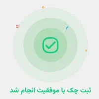 سلام دوستان به ۲۵۰ هزار تومن قرض لازم دارم