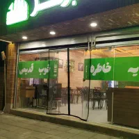 توری مگنتی|پرده، رانر، رومیزی|سبزوار, ابوریحان|دیوار