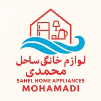 فروش ویژه انواع لباسشویی و ظرفشویی