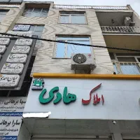 فروش-واحد-آپارتمان-لوکس-162-متری-خیابان-دانشگاه