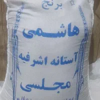 برنج خوشپخت ایرانی