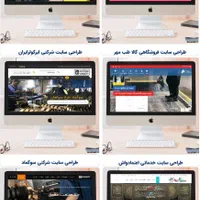 طراحی سایت و سئو گریت جاب|خدمات رایانه‌ای و موبایل|اصفهان, چرخاب|دیوار