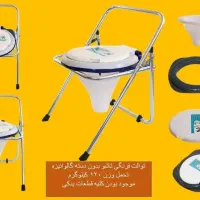 توالت فرنگی|لوازم سرویس بهداشتی|زرند, |دیوار