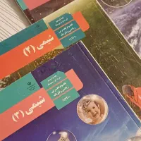 تدریس خصوصی شیمی دبیرستان