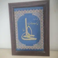 تابلو فرش غدیر