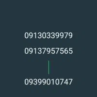 سیم کارت اعتباری