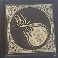 تابلوی وان یکاد