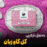 دمنوش گل گاوزبان