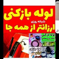 لوله بازکنی کل تهران‌در15دیقه فنرزدن فنرزنی فنرزدن|خدمات پیشه و مهارت|تهران, پاسداران|دیوار