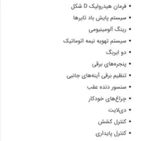 کوئیک GXRL رینگ آلومینیومی سفید مشکی و بیمه بدنه|خودرو سواری و وانت|اصفهان, شهرک کاوه|دیوار