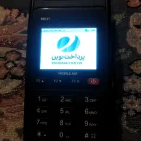 سیار|پخش‌کننده همراه|کلاله, |دیوار