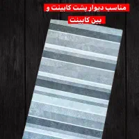 کاشی و سرامیک|مصالح و تجهیزات ساختمان|تهران, شکوفه (عبدل آباد)|دیوار