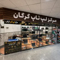 لپ تاپ Dell & HP ضمانت + مهلت تست + قیمت استثنایی