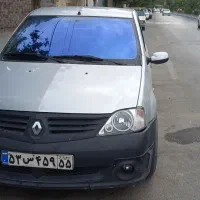سرویس بین شهری