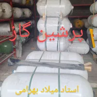 خریدفروش گاز CNG تعویض مخازن کپسول سی ان جی|قطعات یدکی و لوازم جانبی|اهواز, زیتون کارگری|دیوار