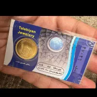 سکه تمام امامی ونیم سکه