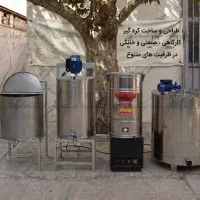 فروش کره گیر ۴۰۰ لیتر صنعتی با موتور گیربکسی سنگین