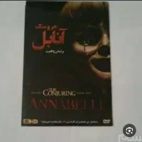 تعدادی فیلم ترسناک