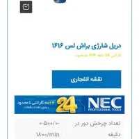 ابزار MDF|ابزارآلات|شاهین‌شهر, شهرک ردانی پور|دیوار