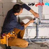 یک نفر نیروی استا کار (لوله کشی)ساختمان